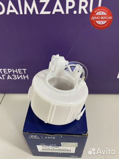 Фильтр топливный Hyundai Solaris / Kia Rio (11-17)