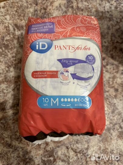 Одноразовые трусы для роженец