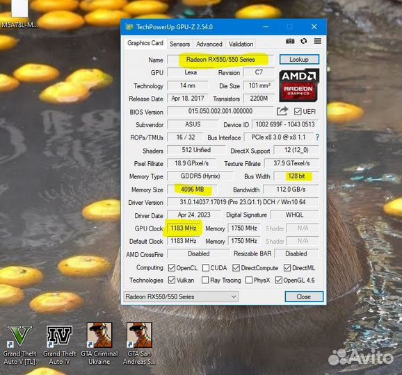 Видеокарта AMD RX550 4gb