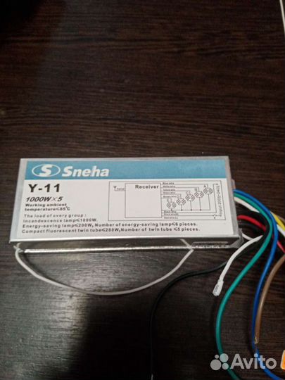 Sneha Y11, Контроллер для дистанционного упр