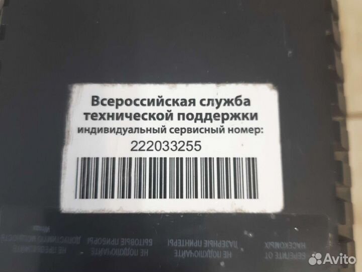 Ипб