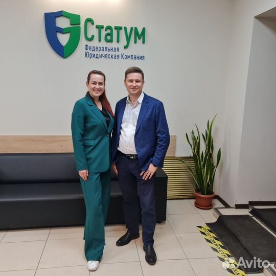 Автоюрист дтп