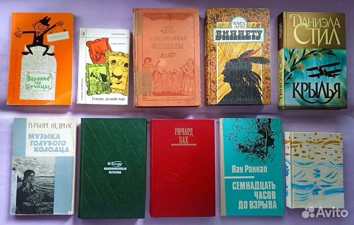 П4: Книги Стивенсона, Сальгари и др