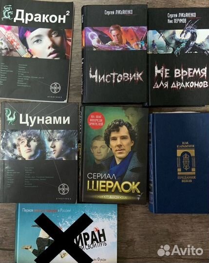 Книги