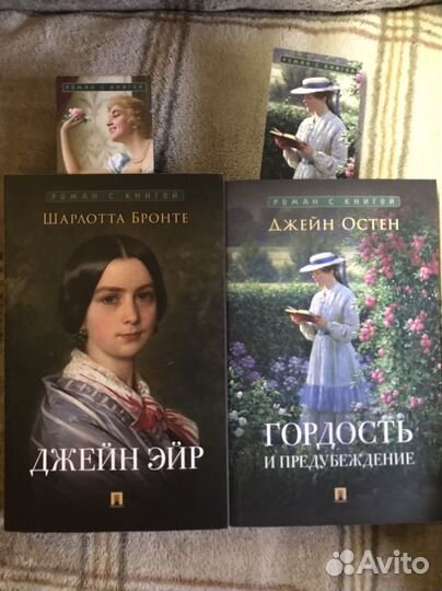 Книги проза классика