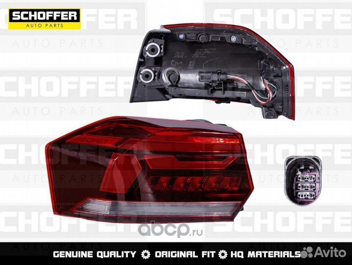 Фонарь задний левый VW Polo 2020