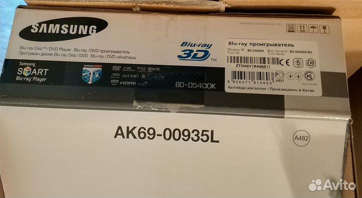 Blu-ray sumsung 3d BD-D5400k+3D очки(2 шт)