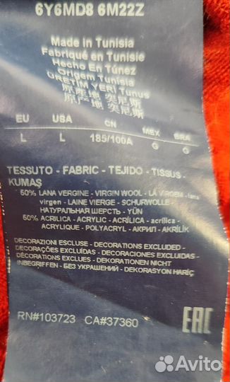 Джемперы Armani