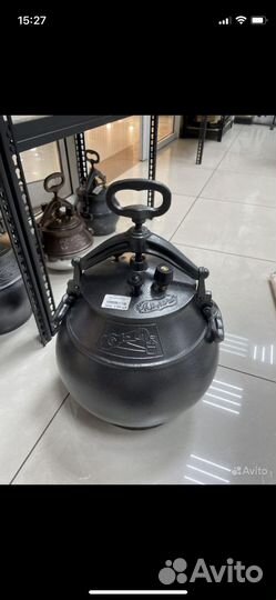 Афганский казан 30 литров