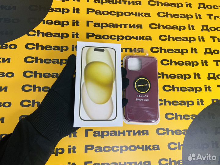 iPhone 15, 128 ГБ