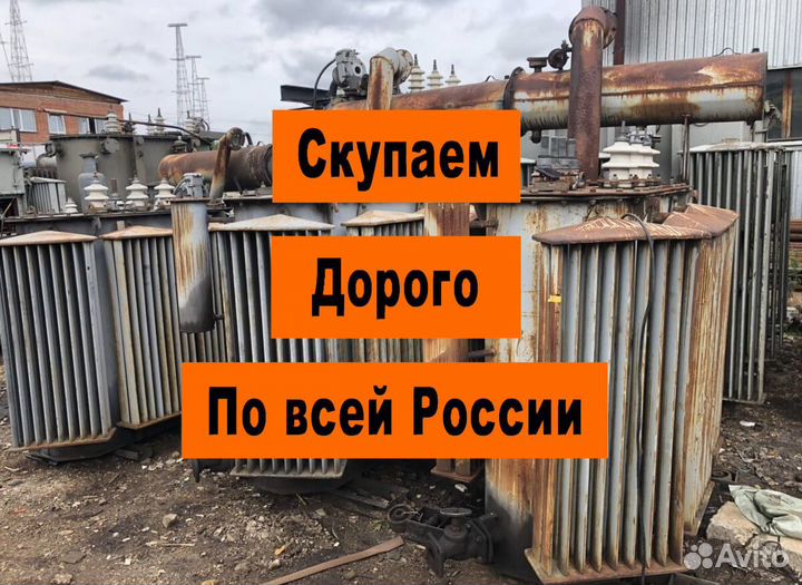 Трансформаторы тм б\у