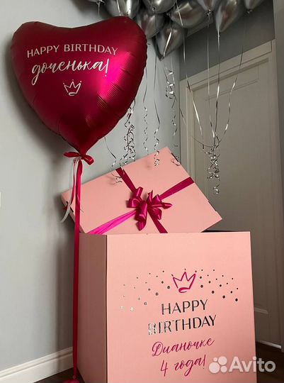 Воздушные гелиевые шары коробка сюрприз доставка