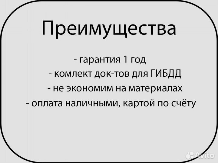 Легковой прицеп 3X1.5