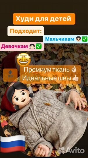 Худи толстовка свитшот