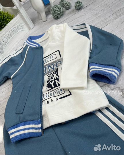 Костюмы тройка детские