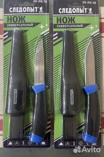 Универсальный разделочный нож Следопыт, PF-PK-18