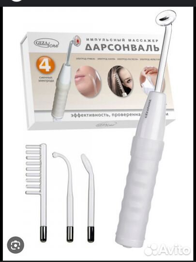 Аппарат дарсонваль