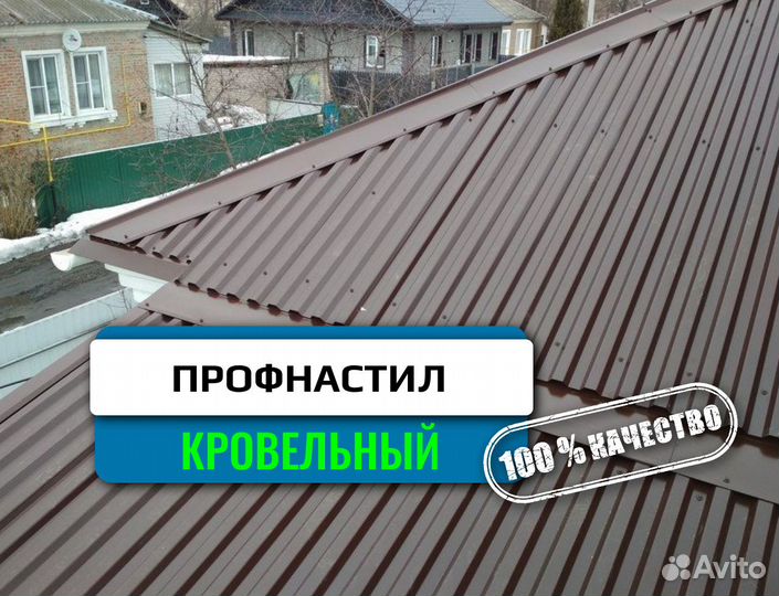 Профнастил от Металл Профиль