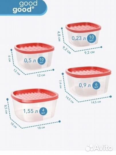 Контейнер для еды