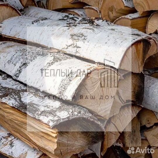Дрова колотые