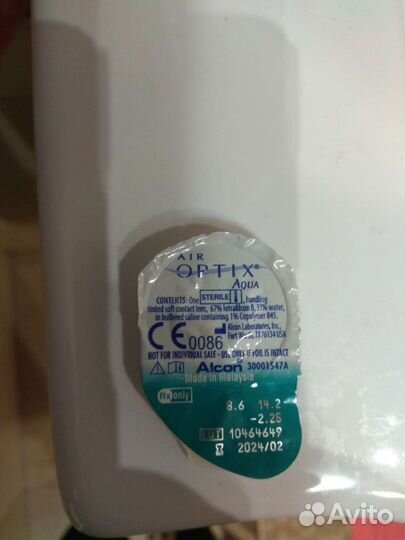 Air optix aqua - 2.25