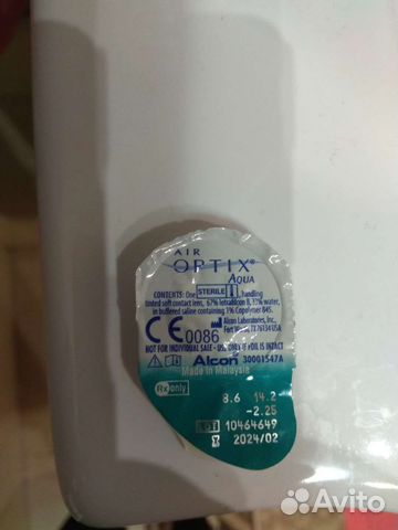 Air optix aqua - 2.25