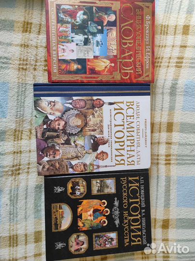 История России книги