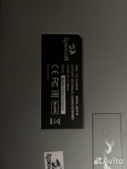 Игровая клавиатура redragon