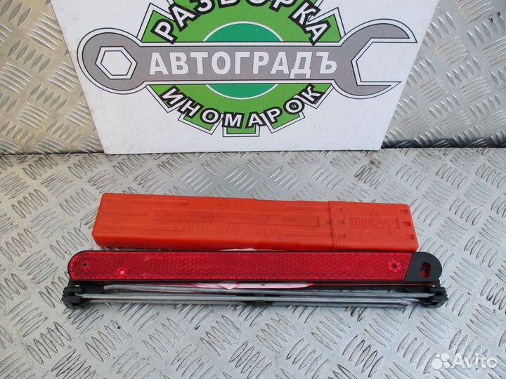 Знак аварийной остановки Фольксваген Ауди