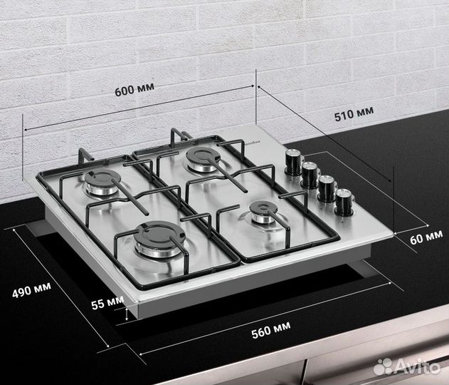 Новая Газовая варочная панель плита нержавеющая