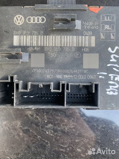 Блок комфорта двери superb 2