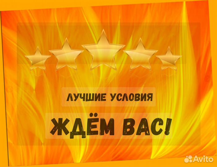 Работник склада Аванс еженедельно Без опыта