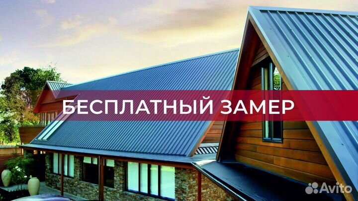 Пароизоляция