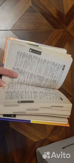 Немецко-русский и русско-немецкий словарь