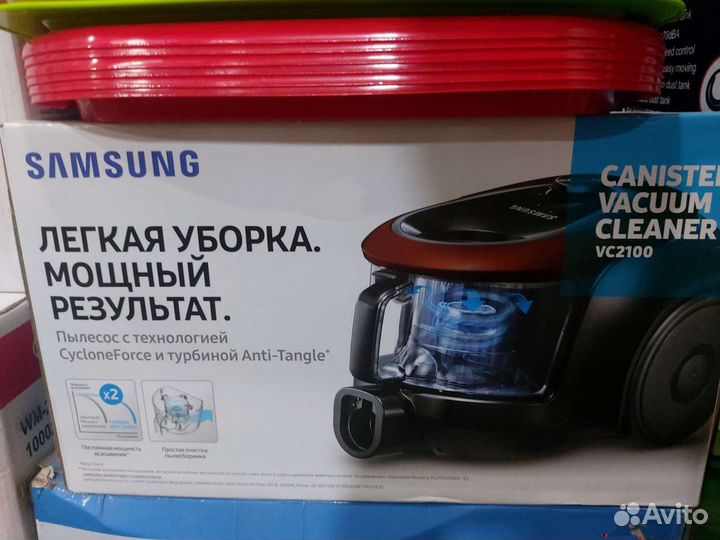 Пылесос. Новый