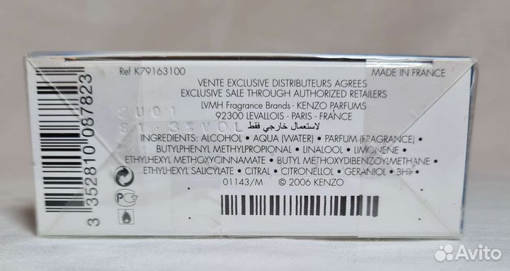 Туалетная вода Kenzo L'eau par pour femme 30 ml