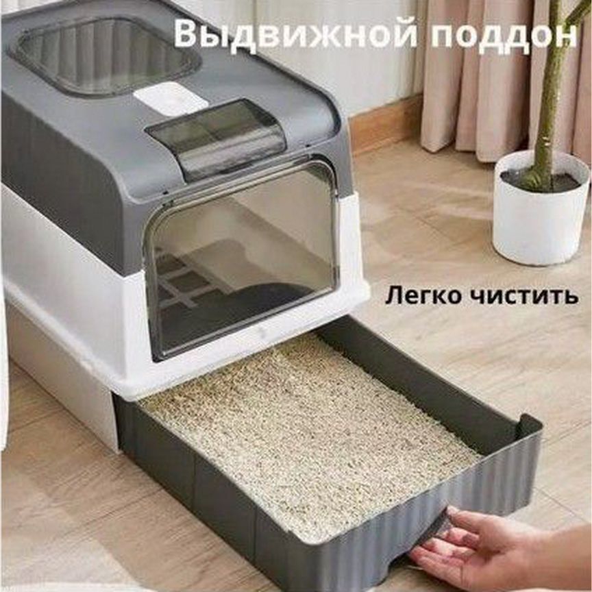 Туалет для кота