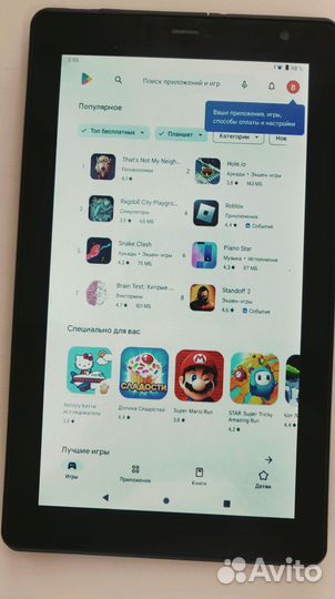 Dexp Ursus L270 16Gb 3G