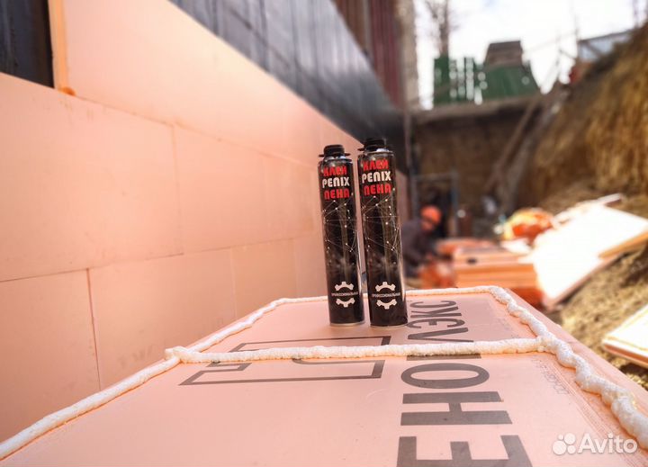 Утеплитель пеноплекс новый