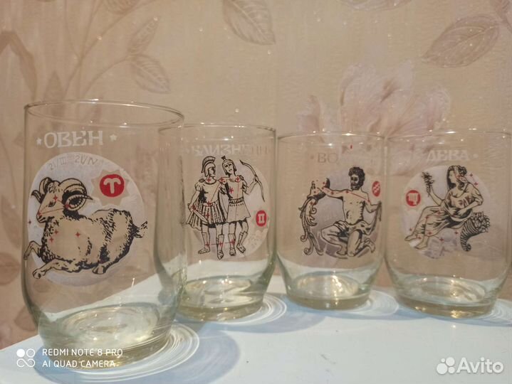 Стаканы СССР Знаки Зодиака