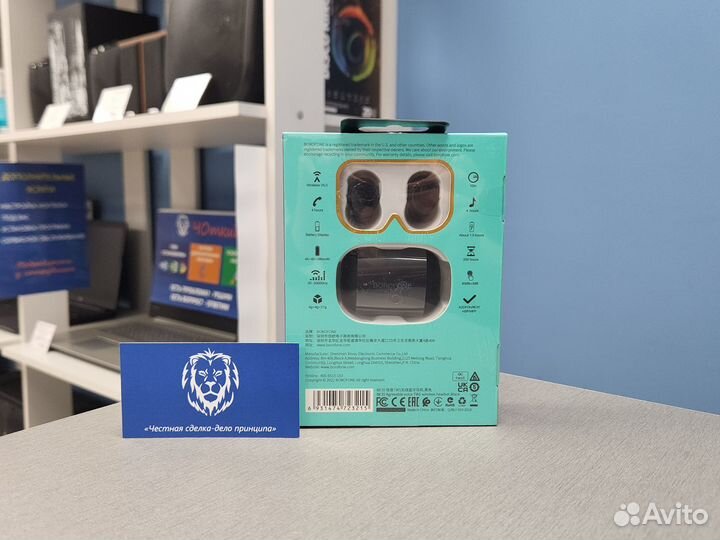Беспроводные наушники Borofone BE35 новые