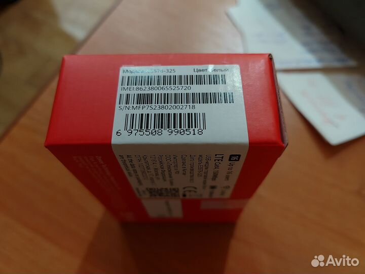 Мобильный WiFi роутер