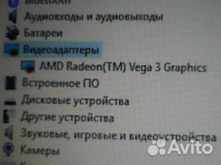 Hp 255 G8