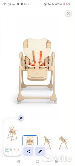 Стульчик для кормления happy baby