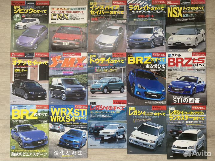 Автомобильные журналы MotorFan Япония