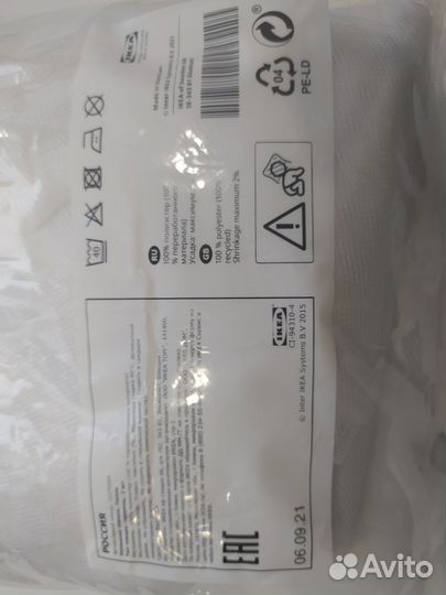 Тюль IKEA лилль новая 2 шт