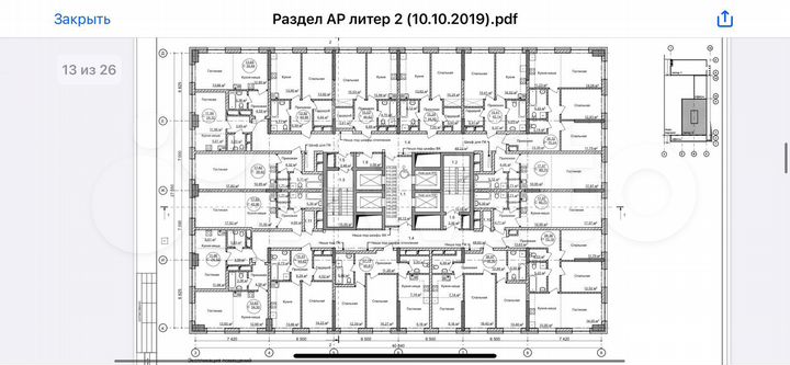 3-к. апартаменты, 69,8 м², 16/33 эт.