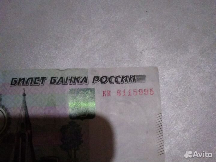 Банкнота 1000
