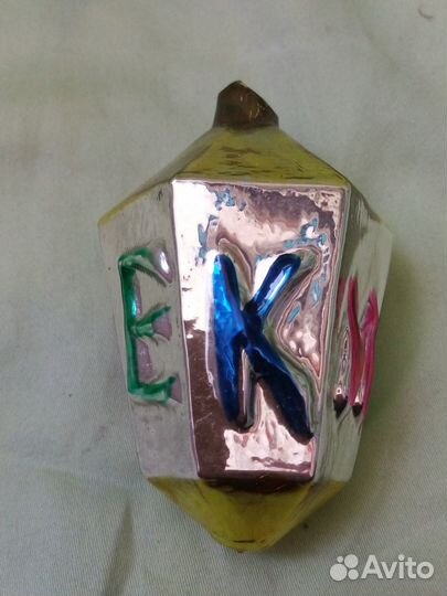 Елочная игрушка СССР Фонарик Пекин