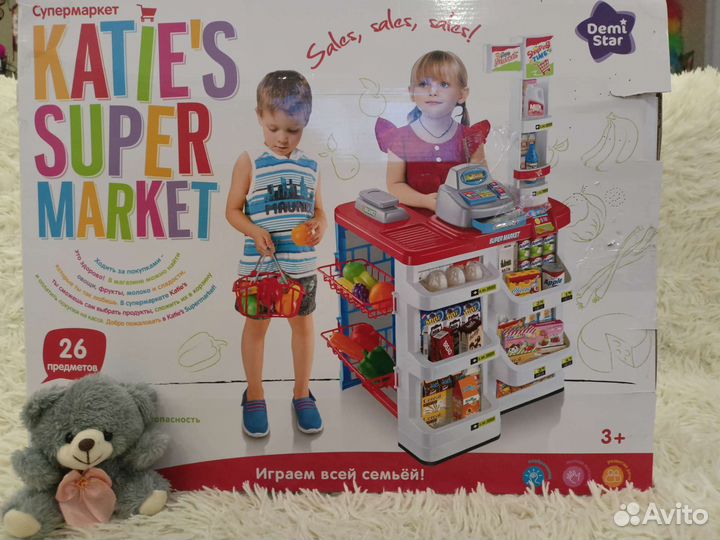 Набор супер маркет